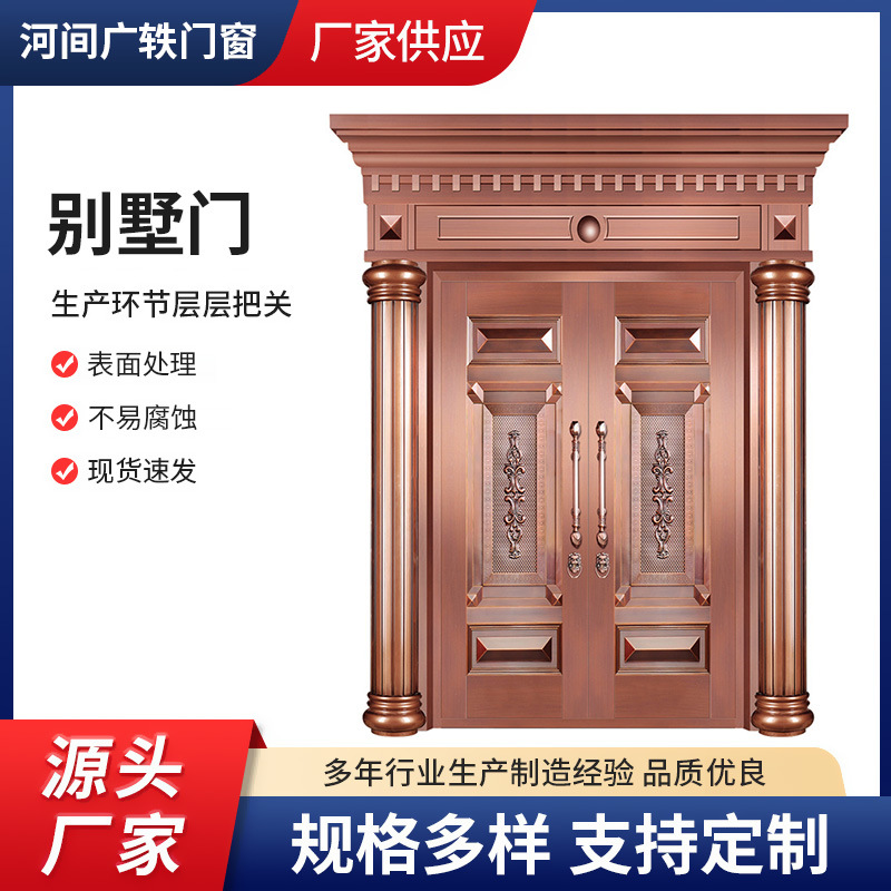 厂家直供仿真铜大门别墅庭院入户门非标锌合金防盗门锌合金材质