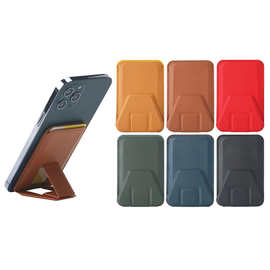 欧美手机商务钱包式隐形磁吸指环支架便携卡包可折叠桌面卡袋卡套