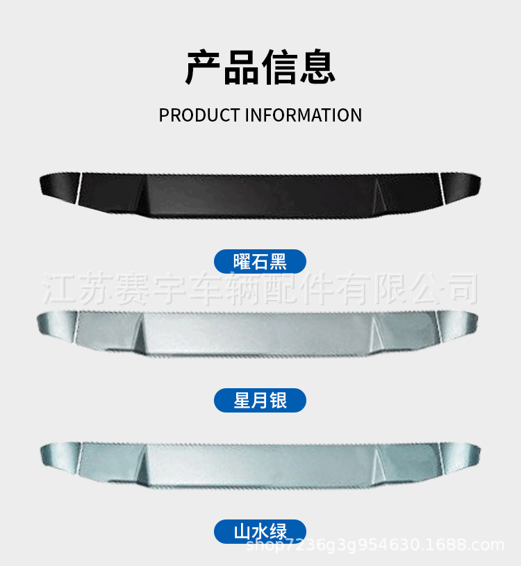 Suitable for Fang Cheng Bao Titanium 7 Defender Model Sports Rear Wing, Three-Section Tailgate Top Wing, Fixed Wind Wing Modification Accessories