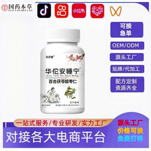 ��Ʒ�A٢��˯���ٺ������ᗗ��Դ�^�S�����l ���l O EM