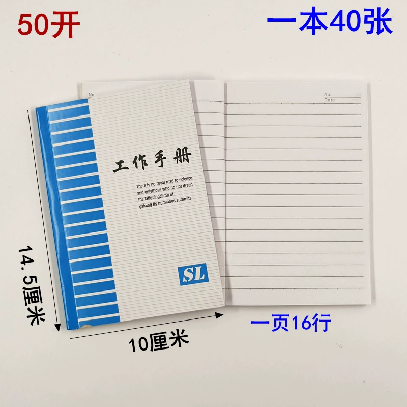Small notebook, handheld pocket laptop, book
