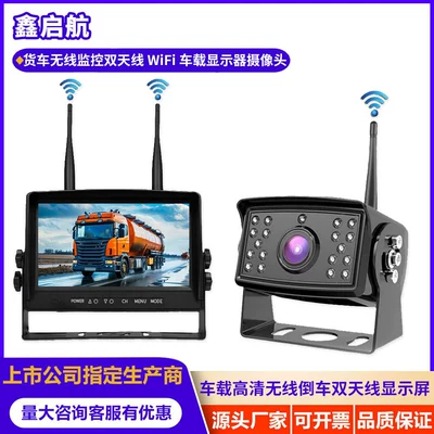 Monitor Hd Wireless Reversing – Car display
