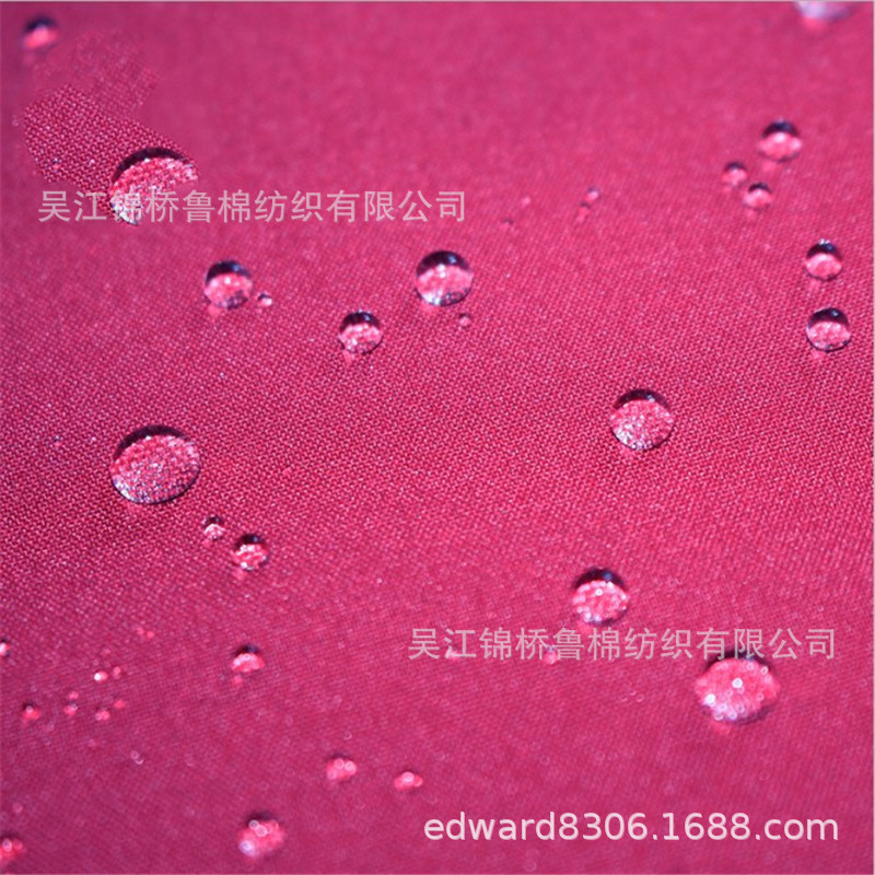 防水75D四面弹现货.JPG