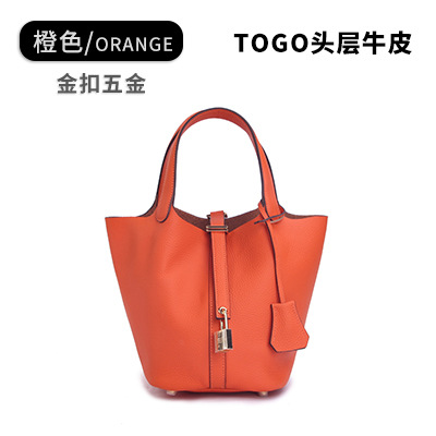 오렌지 골드 버클