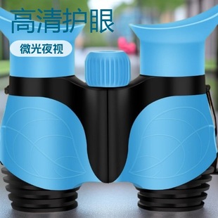 Foreign Trade 8X21 Small Portable High-Power High-Definition Night Vision Kidsren's Special Outdoor Professional-Grade Binoculars
