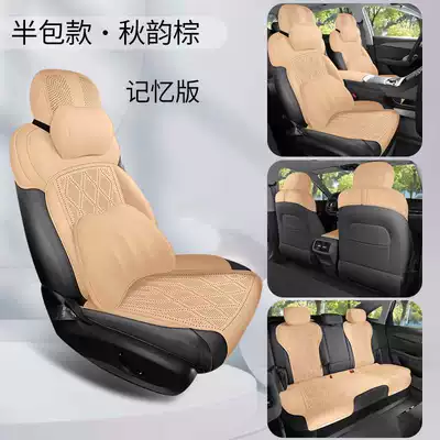 Cushion, All-Season Universal Suede Leather | Modelə uyğun (Original) oturacaq örtükləri - autumn-brown-memory-foam-version-half-cover-model-note-vehicle-model-rear-middle-fixed-headrest