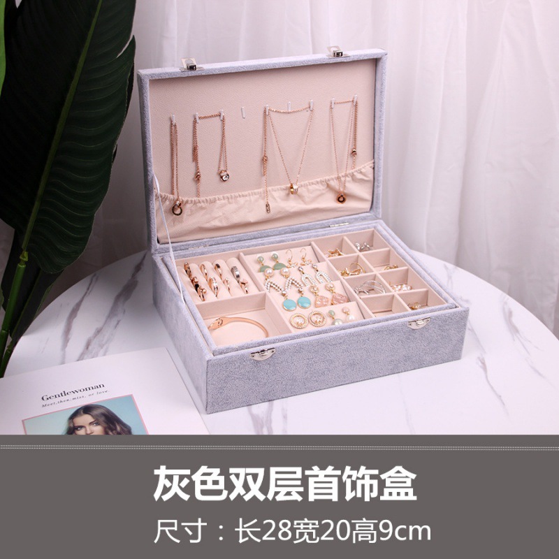 미디엄 더블 레이어 보석함 그레이