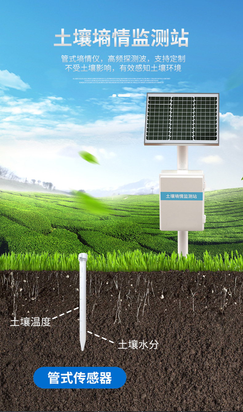 農業四情_05(1) (4).jpg