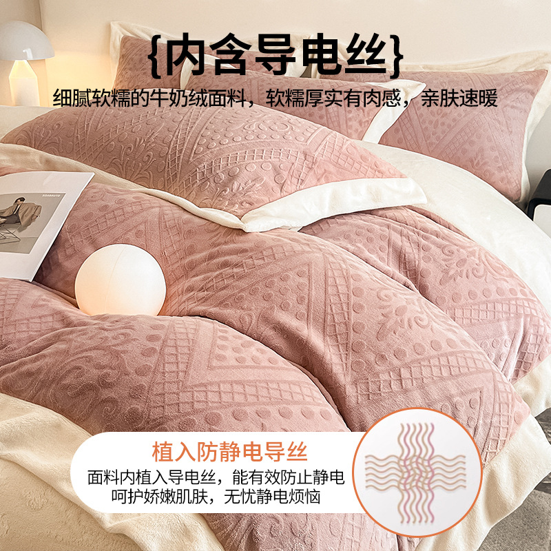 High-end engrosado tallado leche de lana de cuatro piezas conjunto 2025 nuevo invierno de doble cara coral de lana de cama de lana