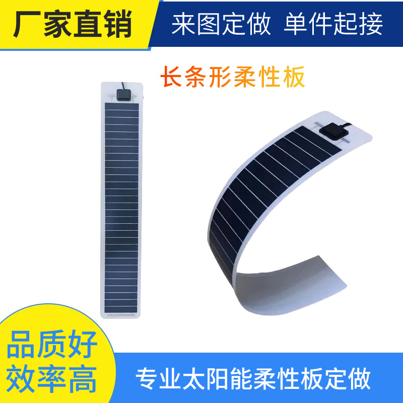 Солнечная панель Crystal products гибкая 10W 12V