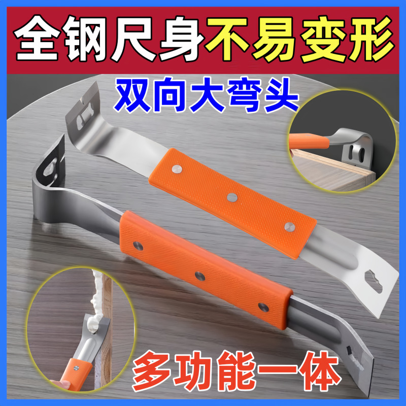 不锈钢撬棍铲刀起刮刀起钉多功能撬棍加厚加手柄木工工具大全