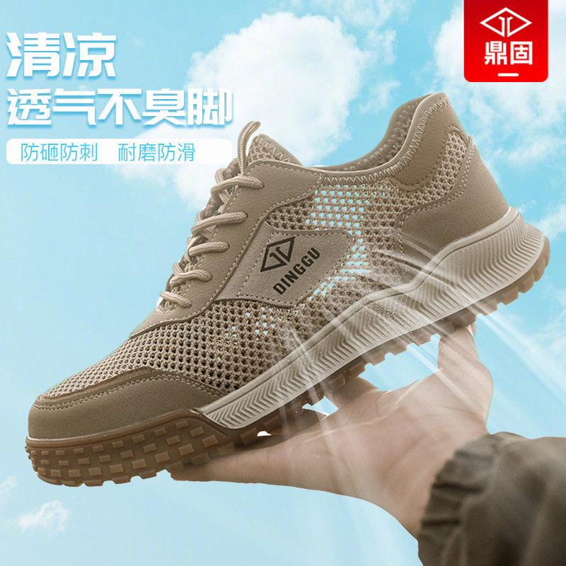 Safety shoes men's men's anti-smashing anti-puncture steel plate work site safety summer breathable deodorant lightweight Safety shoes men's men's anti-smashing anti-puncture steel plate work site safety summer breathable deodorant lightweight