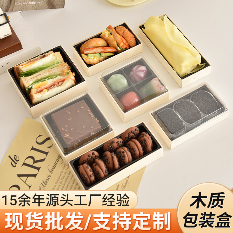Caja de embalaje de dulces de madera desechable de madera, caja de embalaje de nieve, caja de embalaje de panadería de comida ligera con tapa