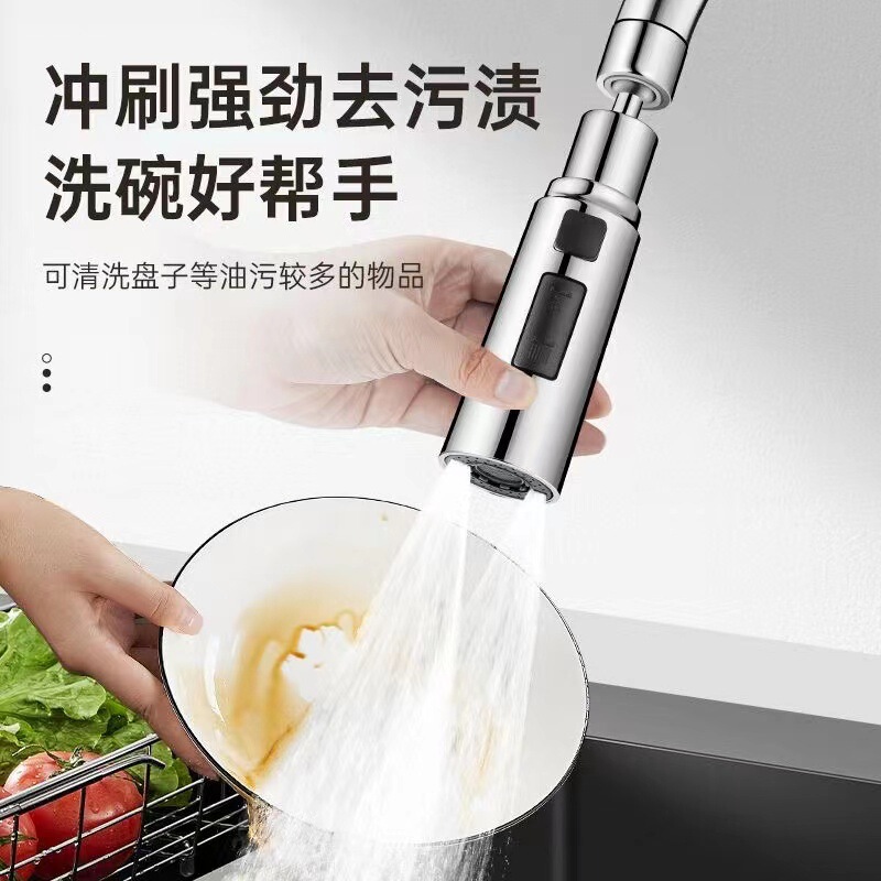 Kitchen splash faucet extension nozzle tap water filter bubbler shower water saver household extender