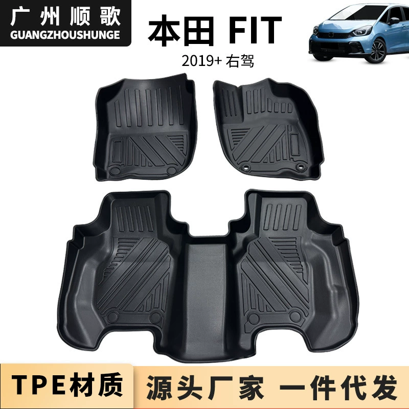 Автомобильный коврик TPE подходит для Honda FIT правый руль правый пептидный коврик водонепроницаемый износостойкий коврик без запаха