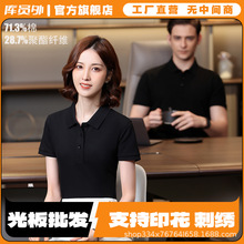 210��ƥ�R���黨����POLO������������ӡlogoɢ�������ź�HD2385