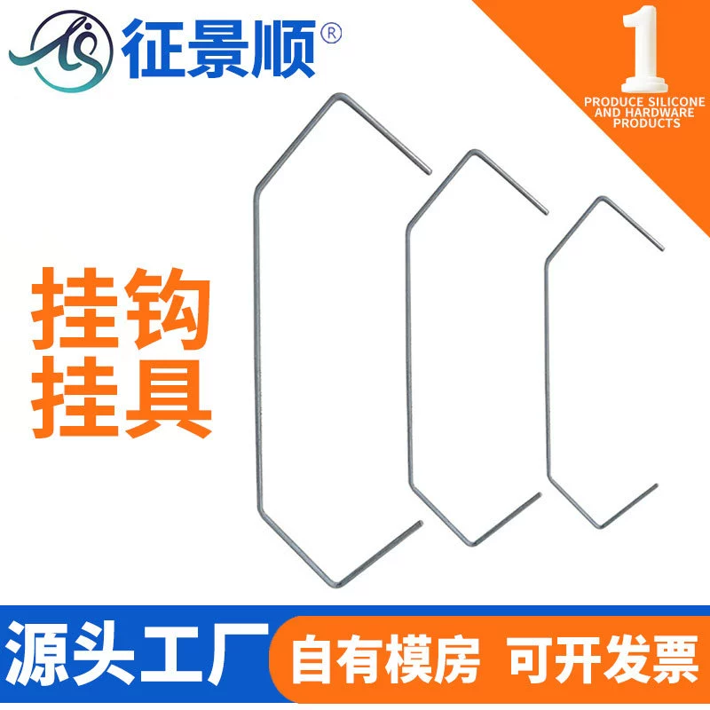 Источник производителя V-образной подвески с гальваническим распылением пластмасс электрофоретическая краска многофункциональный крючок из углеродистой стали