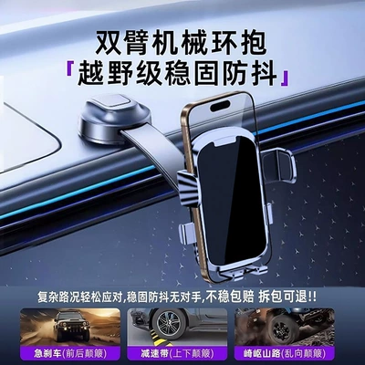 Support Frame Rotating Folding Suction – Car phone holder