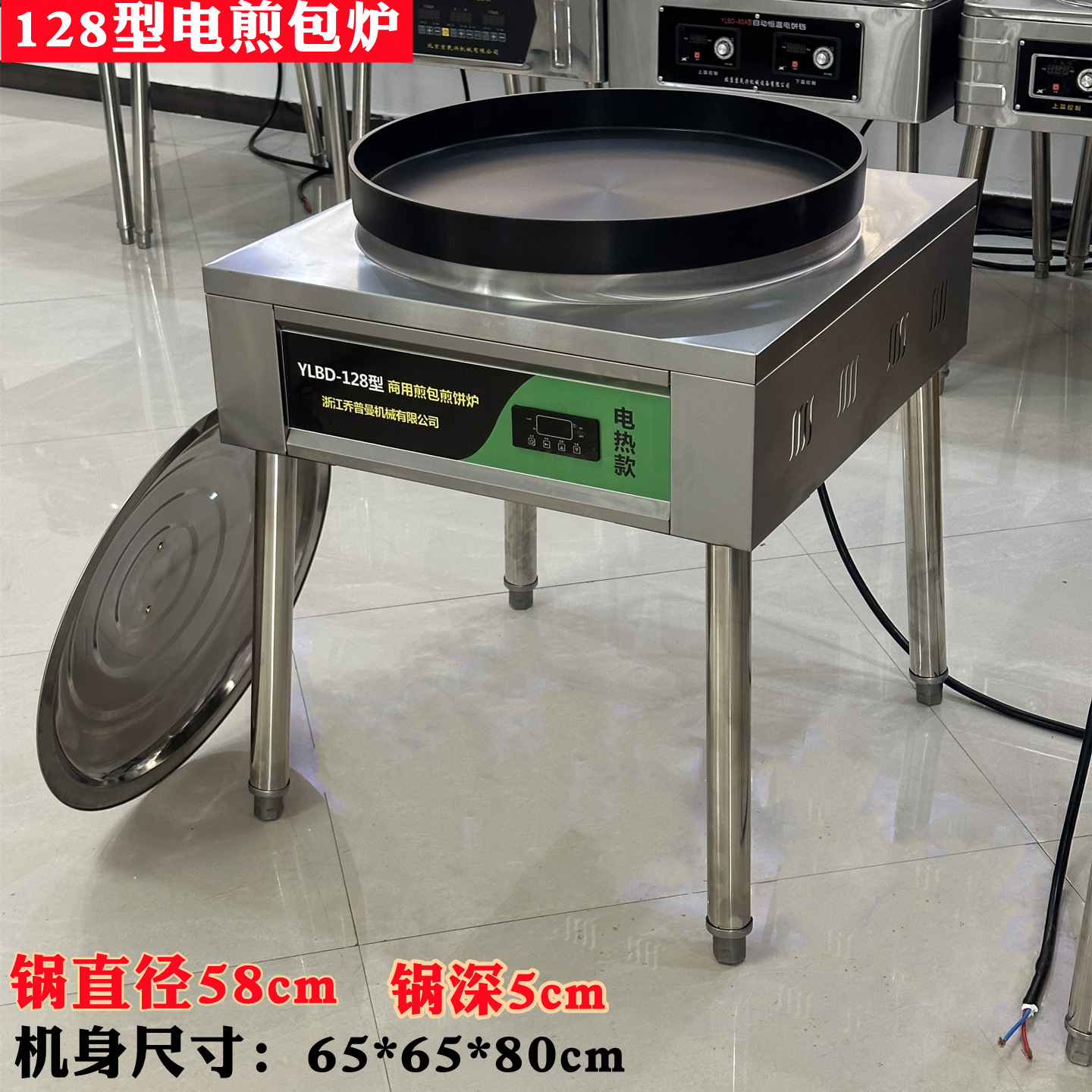 商用电热煎包炉煎饺机 不粘锅水煎包机 自动恒温锅贴机烙饼锅饼档