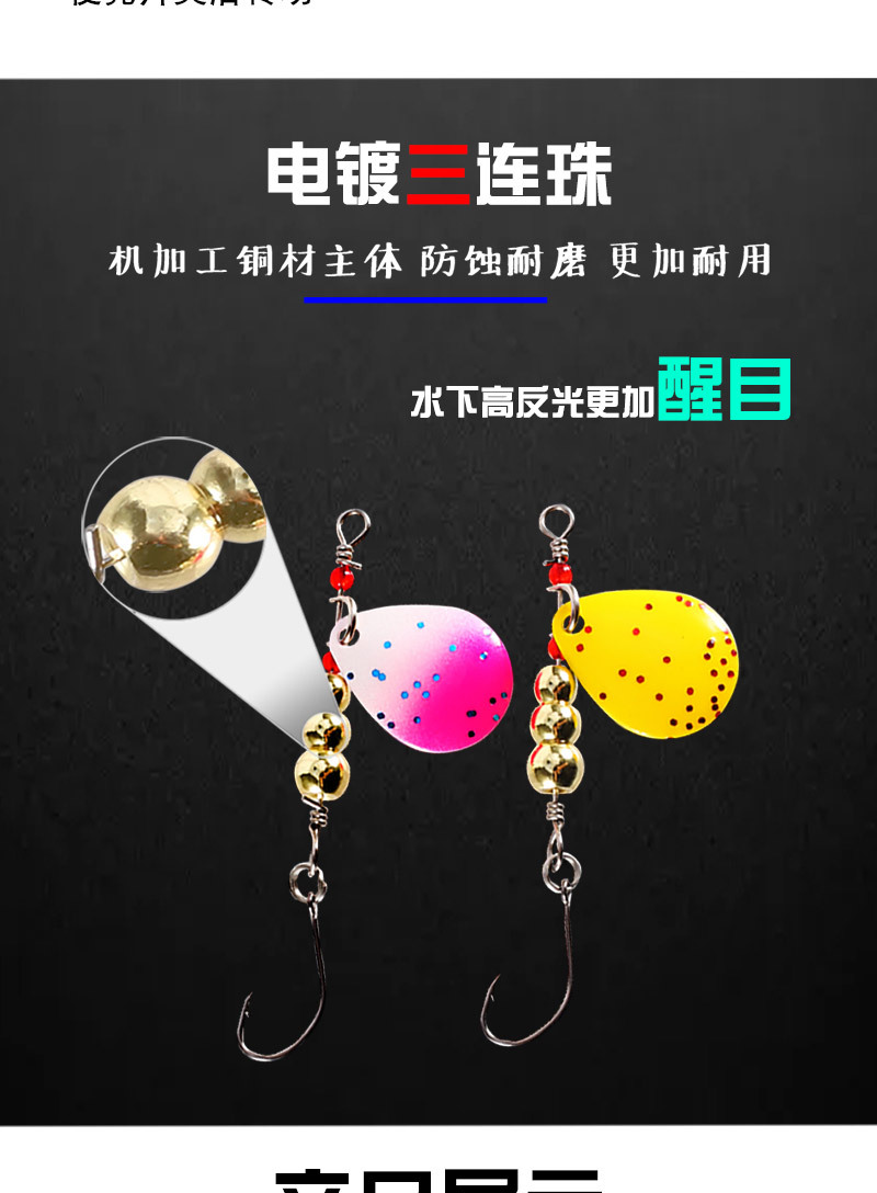 3.5g-5g 复合旋转亮片 彩色金属瓜子亮片绑好 翘嘴马口路亚亮片-阿里巴巴