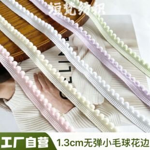 1.3cmԡ����o����ɫСë��߅�� DIY�ֹ��b�Ʒ�Ҽ����K��ԡ��
