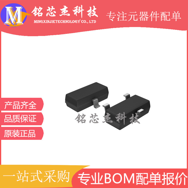 NUP2105LT1G SOT-23 半导体原装 ESD静电保护二极管