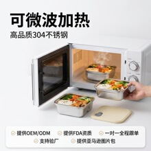 跨境新款方形304不锈钢饭盒水果便当盒减脂餐盒便携学生分格餐盘