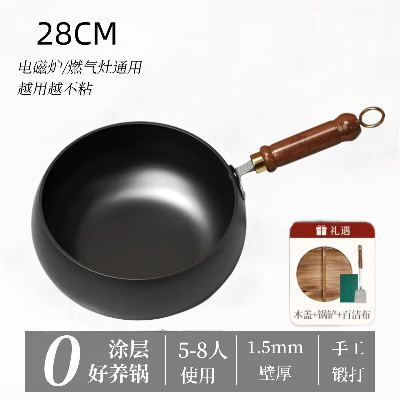 28cm 유광 + 나무뚜껑 + 주걱 + 수세미