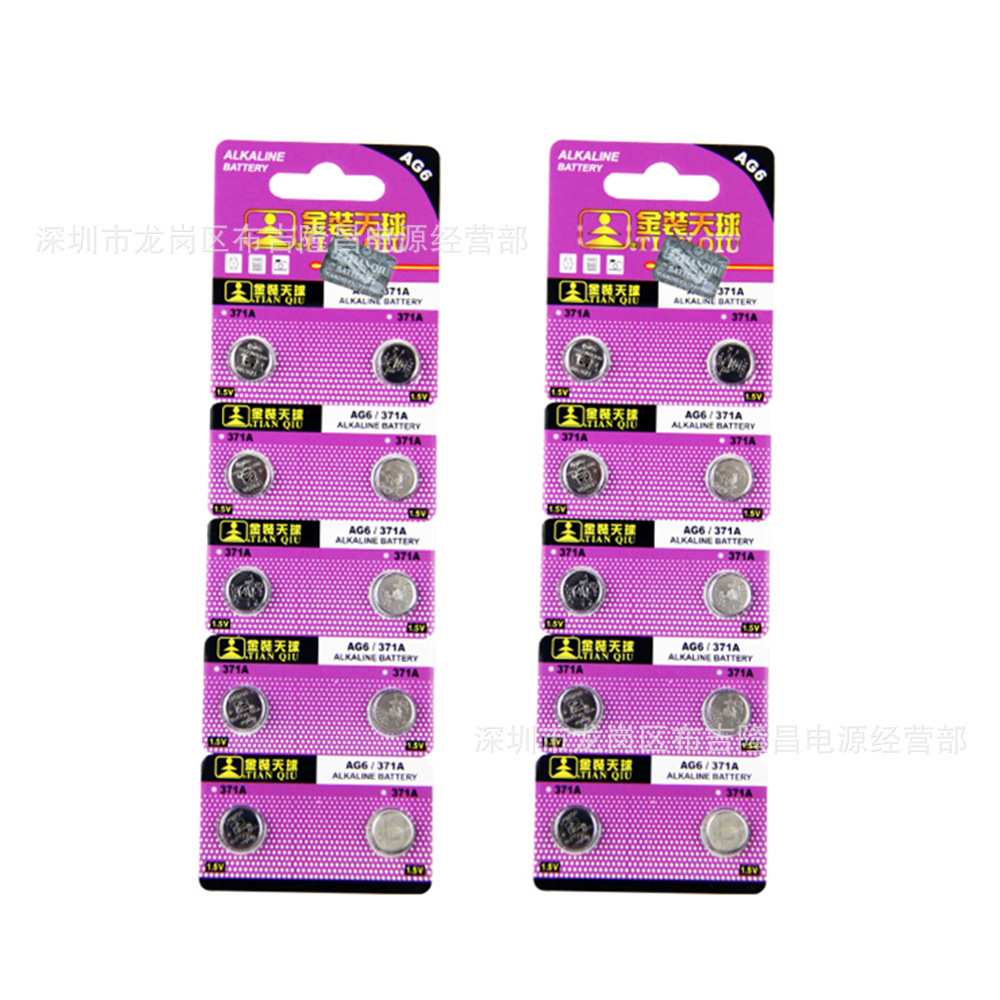 天球AG6 LR920 371 921 AG7 927 395 399 927 57 AG8 55 391 1120