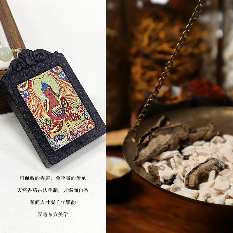 藏式手工手绘八大守护十二生肖本命佛阿弥陀佛描金唐卡香牌合香牌|undefined