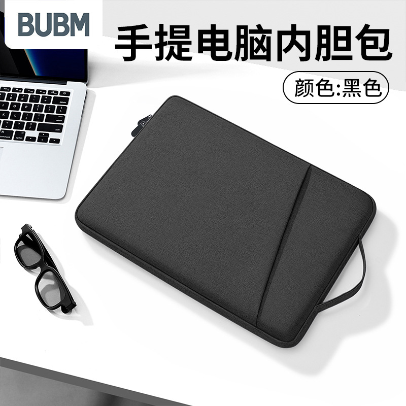 BUBM bolsa de forro portátil simple de color sólido resistente a los arañazos impermeable forrado de lana resistente al desgaste bolsa de forro de computadora de 14 pulgadas