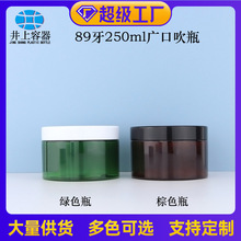 89��250ml�J�C�zƿ 250���aˮ������˪ƿ ���yƷ���wĥɰ��ƿ