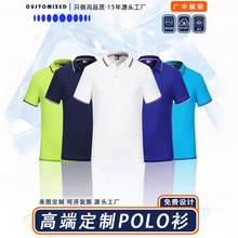 夏季企业文化衫t恤定制印logo刺绣工厂车间员工衣装翻领polo衫男