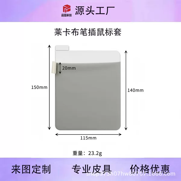 In-Stock Square Lycra Mouse Pads, Mouse Pads with Ears, Laptop Back Stickers, Pencil Case, Wireless Mouse Bag, Storage
