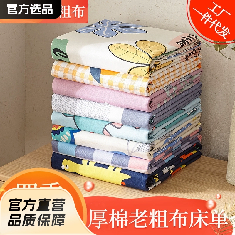 Плотное хлопковое постельное белье из смесовой ткани (хлопок-льняная), полностью хлопковый комплект из трех предметов (односпальный или двуспальный) для общежития, охлаждающий коврик.