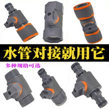 ��������ֱͨ���Ŵ����ط�ˮ��4��6�ֿ���������ˮ��ת��ͷ�Խ�