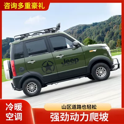 Dual-Use Scooter, Mengqin Auto Parts and Accessories