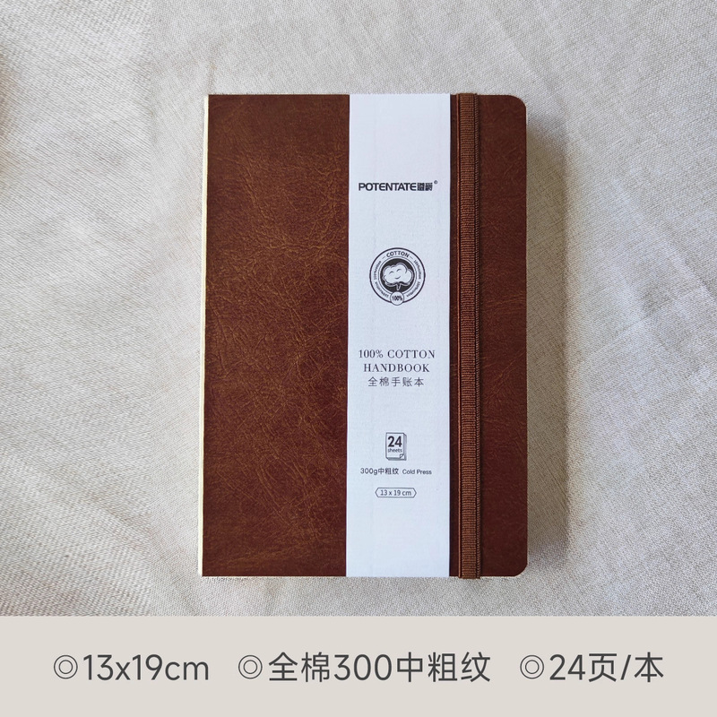 飞乐鸟水彩本300g小本便携旅游盖章绘画本国风文创手帐水彩涂色本|undefined