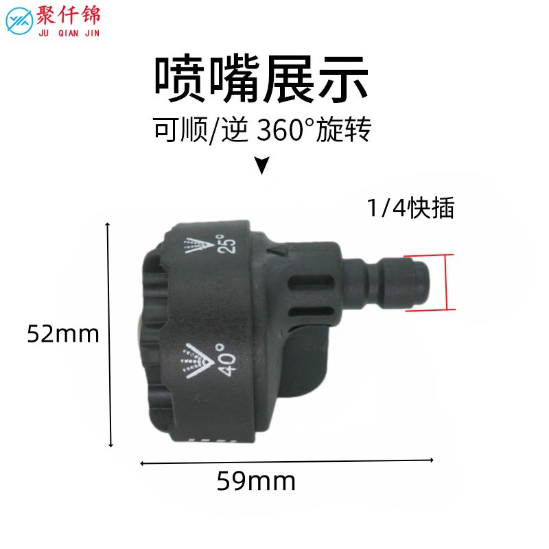 Lithium Battery Water Gun Car Washing Machine Six-In-One Spray Nozzle 1/4 Quick-Connect Adjustable Copper Core High-Pressure Water Gun Accessories