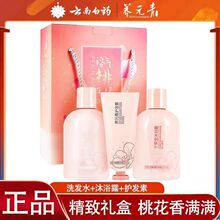 �BԪ��ϴ�o���b�۸��Y��ϴ�lˮ�o�l����ԡ¶�һ�����