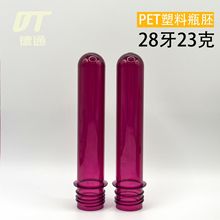 �S��ֱ�NPETע���߹� 28��23��������Һƿ�� �m��ԇ����Ĥ