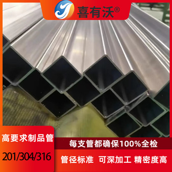 佛山201不锈钢管40*40拉丝管定制家具易加工可切割方管