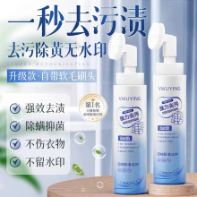 ��q���坍��200ml�Ԏ�ˢ�^�����ϴ����ȥ�۶������ø�ϴ�����o