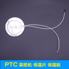 ��əC���رP�ӟ�оƬ늴Št�l������a��ƬPTC�l��P�ˮ�C���