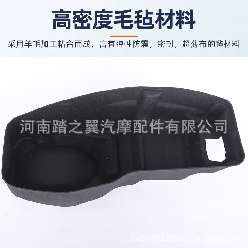 Suitable for Haojue Uhr1503D Integrated Ultra-Thin Motorcycle Seat Liner Modification Accessories Toilet Seat Cushion
