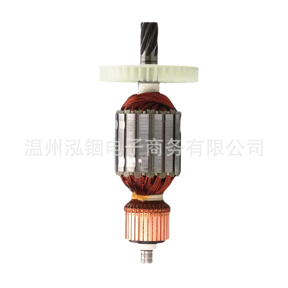 牧田 HM1304 转子