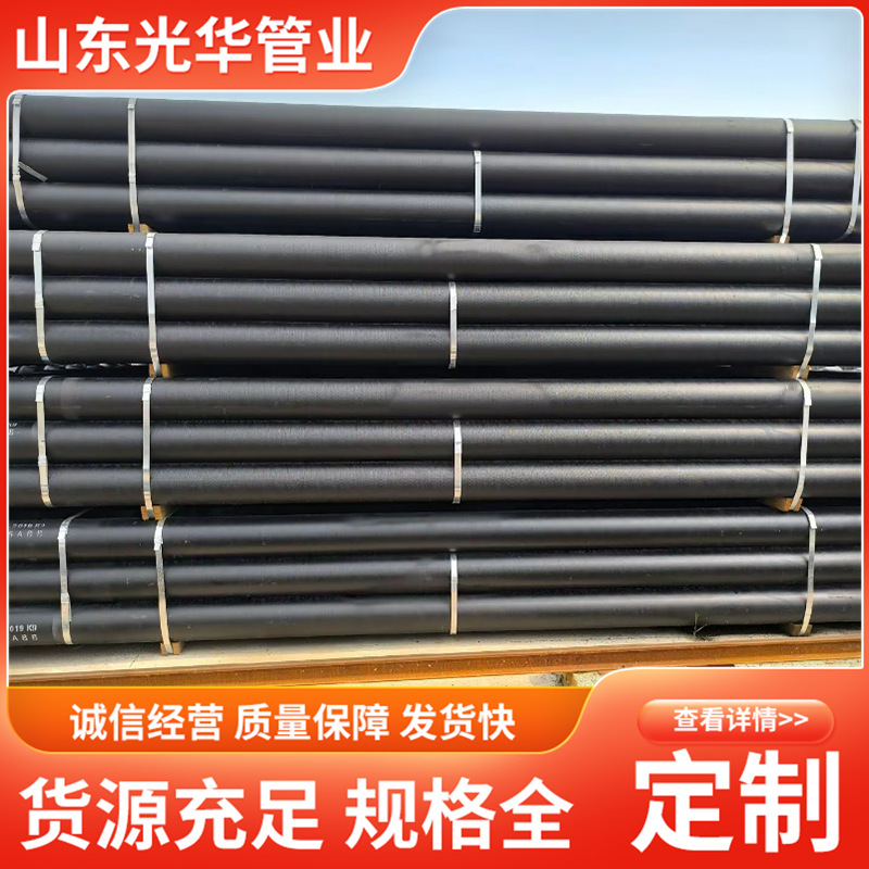 离心球墨铸铁管DN80DN100DN200DN300市政工程用球墨铸铁管供水