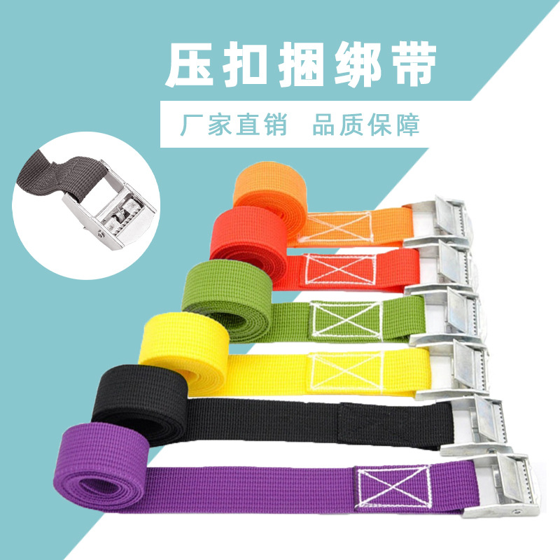 厂家直销锌合金压扣捆绑带行李货物可调节架绑带物流卡板捆扎带