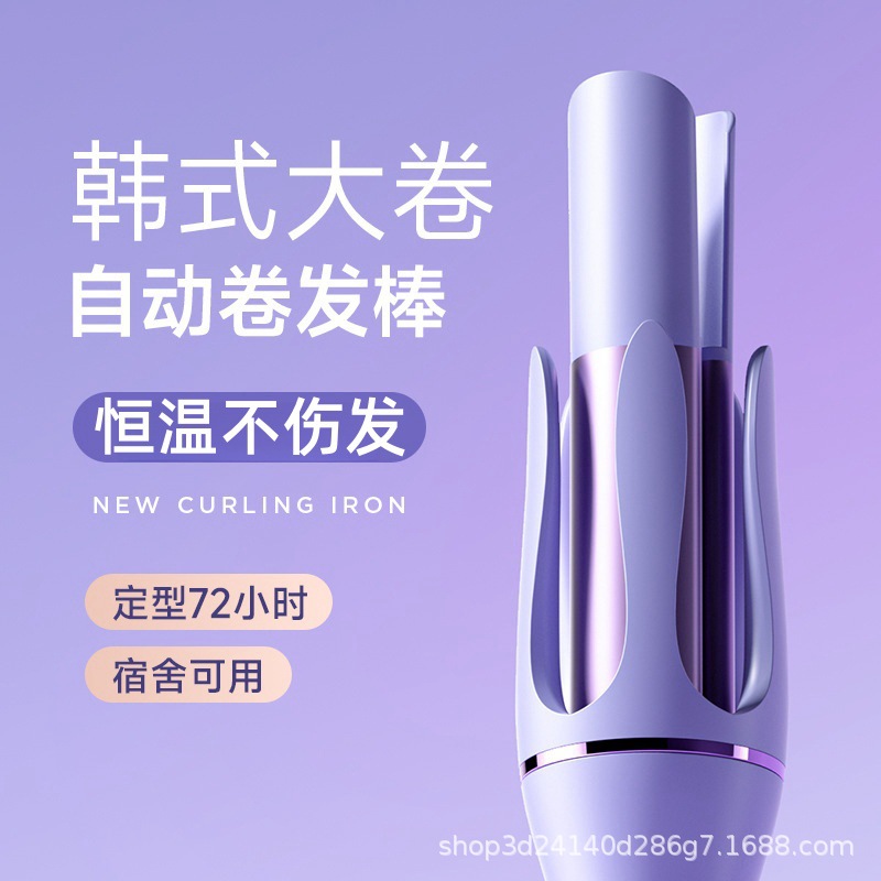 Fuente de fábrica de rizos de estilo coreano 32MM grandes ondas rizos de cabello perezoso rizos eléctricos magia