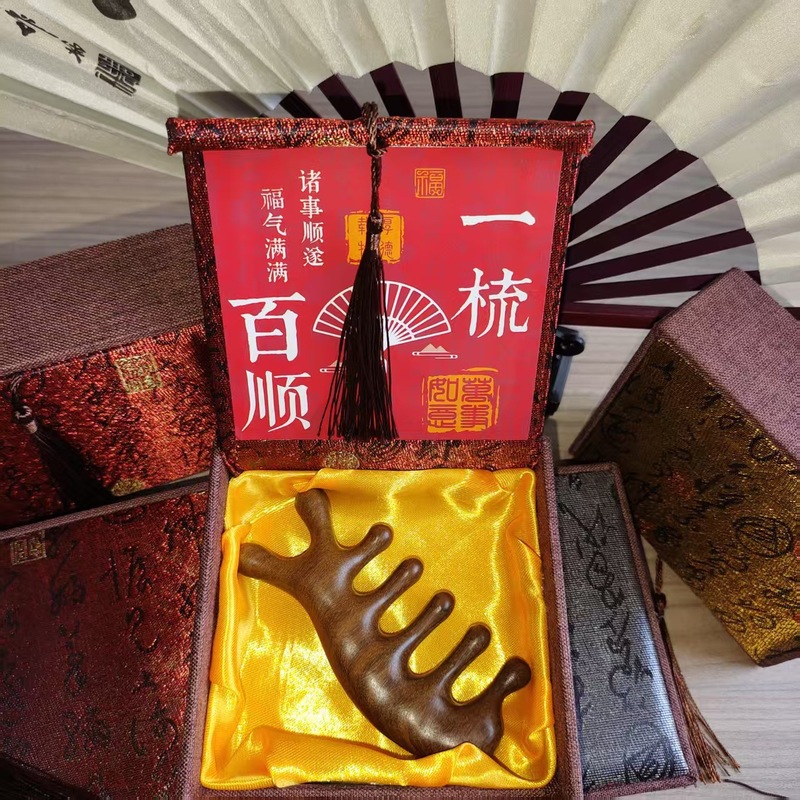 檀木按摩梳方盒中国风新年年会伴手礼头部经络按摩梳礼盒38节礼物|undefined
